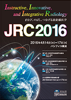 JRC2016