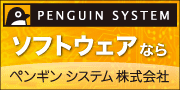 PENGUIN SYSTEM