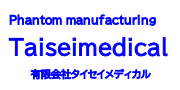 taiseimedical_logo