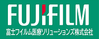 富士フィルム医療ソリューションズ株式会社