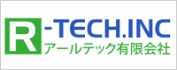 アールテック有限会社