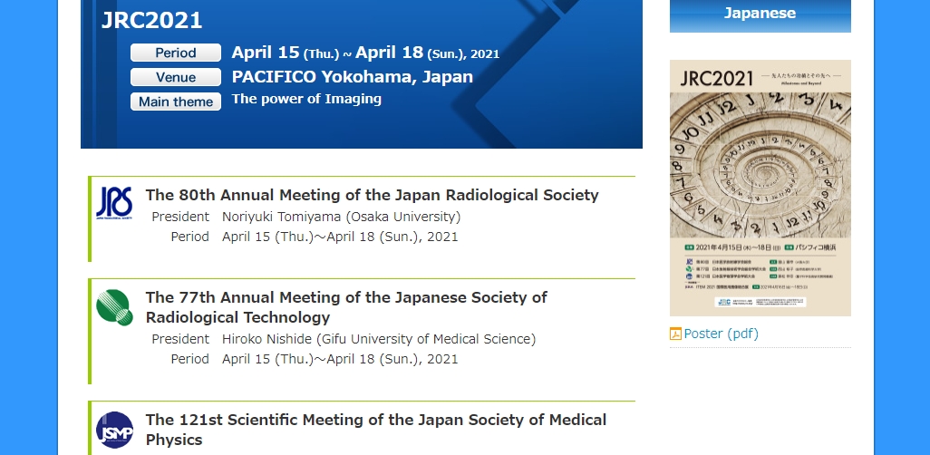 JRC (Japan Radiology Congress)