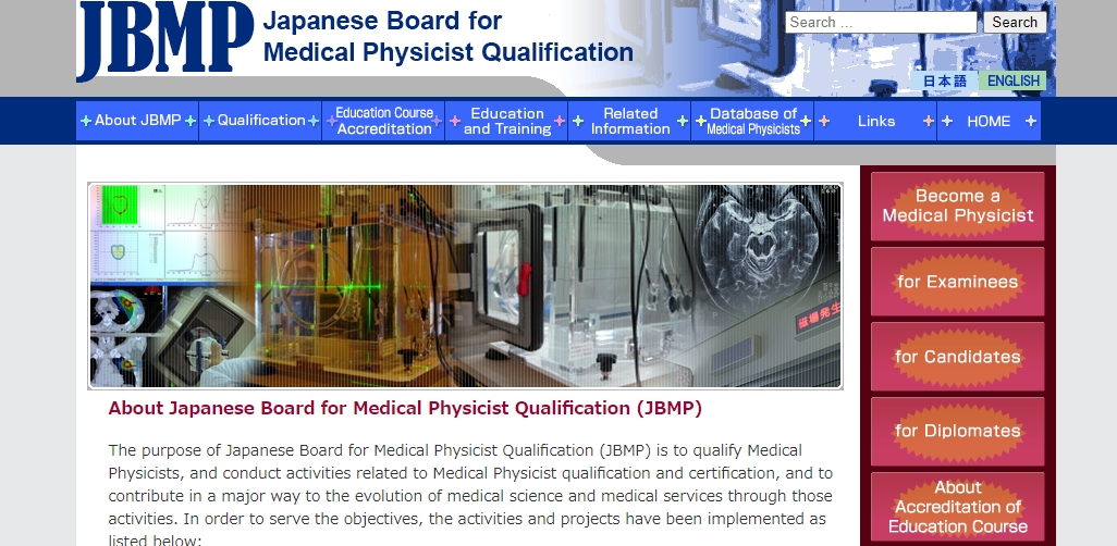 Japanese Board for Medical Physicist Qualification(JBMP)