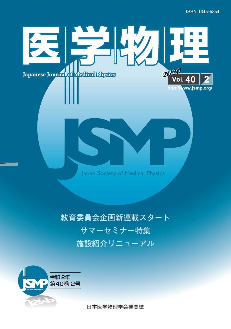 jsmp表紙