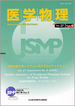 jsmp_vol27-6