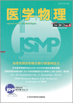 jsmp_vol30-6