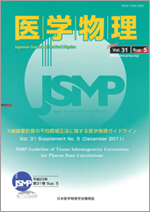 jsmp_vol31-5